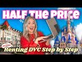 How To Rent DVC Points Step By Step Stay At Disney Deluxe For HALF The Price