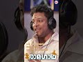 രാമഗാഥ Madhu Balakrishnan Devotional Songs Shorts