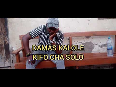 DAMAS KALOLE KIFO CHA  SOLO by dmk group audio official 