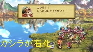 [ライブ配信] 聖剣伝説～Legend of Mana～ Part5