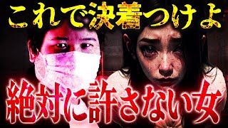 相談後に保健所の調査が入り指導されるも新たな問題が発覚【疑惑のヨーグルト最終回】 #コレコレ切り抜き