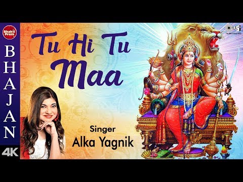 Tu Hi Tu Maa with Lyrics (Lyrical) — watch video