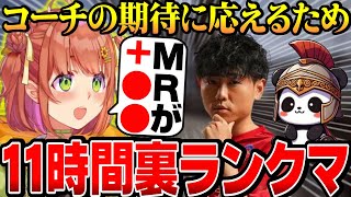 【スト６雑談】裏でぶっ続けでランクマを回していたひまちゃん【にじさんじ切り抜き/KZHCUP/本間ひまわり/椎名唯華/魔界ノりりむ/笹木咲/ハイタニ/shuto/poporin/げまじょ】