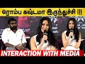 ரொம்ப கஷ்டமா இருந்துச்சி Katrina Kaif Tamil Speech At Me