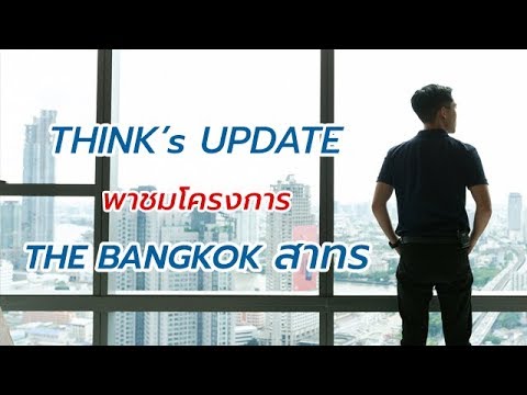 🔥ขายด่วน🔥เดอะ แบงค็อค สาทร ชั้นสูง วิวไม่บล็อค เฟอร์นิเจอร์ครบพร้อมเข้าอยู่ ห่างจาก BTS เพียง 50 ม.(สถานีสุรศักดิ์) - video