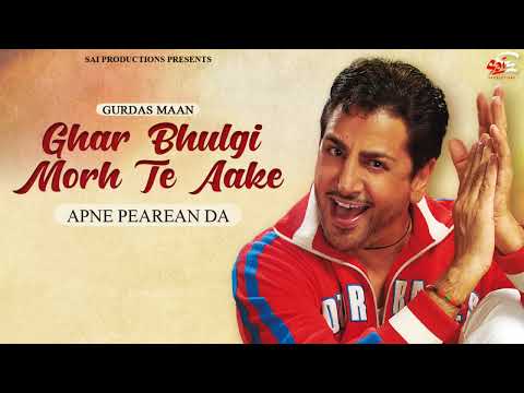 Apne Pearean Da — watch video