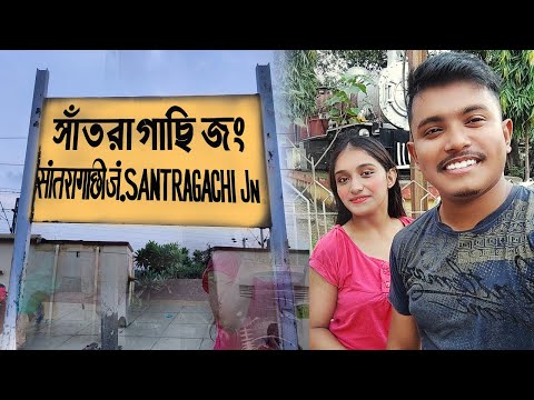 Santragachi Junction Railway Station (SRC) || সাঁতরাগাছি স্টেশন || Full information
