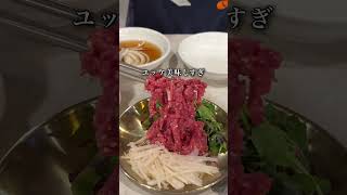釜山の最高級の韓牛!ユッケも美味しい☺️ 📍ビョクドル屋オンヤンプルゴギ釜山タンガム / 벽돌집 언양불고기 부산당감 pr #釜山 #釜山旅行 #釜山グルメ