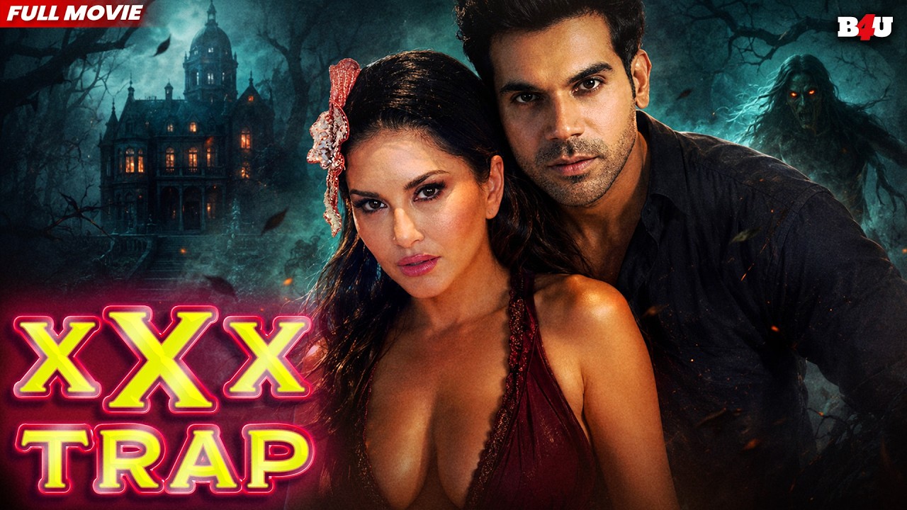 X- TRAP (HD) - राजकुमार राव की इस मूवी ने बॉलीवुड में मचा दिया ?