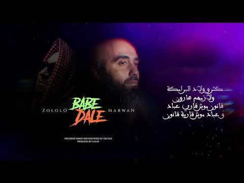 Zololo ft Marwan - Babe Dale