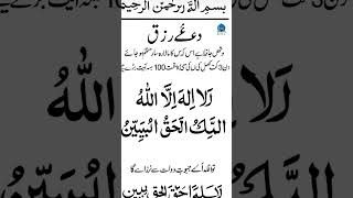 Download lagu La ilaha illallahul Malikul Haqqul Mubeen || Dua mp3