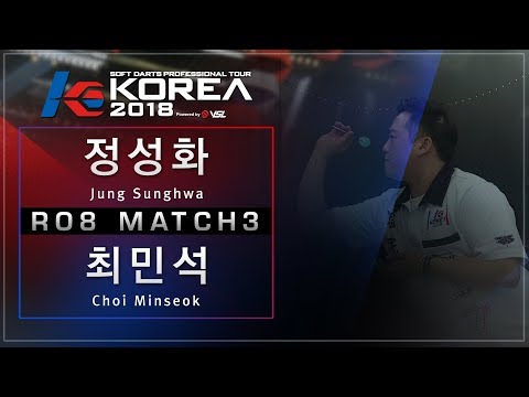Jung Sunghwa vs Choi Minseok - Ro.8 Match3 - Dartslive KOREA 2018 GRAND FINAL