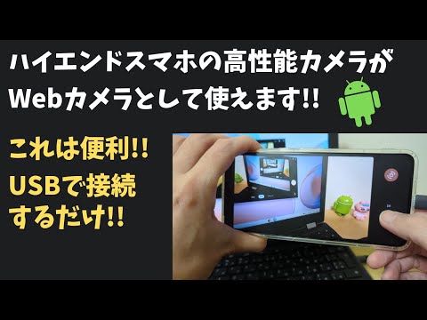 Android アップデート後: 多くのユーザーが突然フロントカメラを持たなくなりました