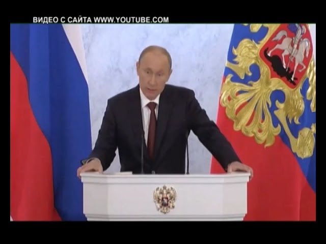 Послание Президента РФ В. Путина  в день 20-летия Конституции РФ