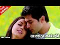 Till the time you are in front - HD Video Song - Anuradha Paudwal, Kumar Sanu
