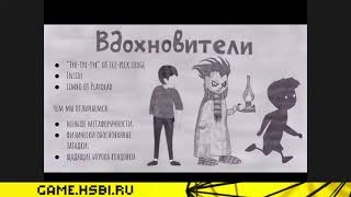 Paper Bum на Открытом Питче Игровых Проектов