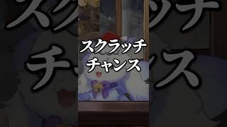 再びちょまグッズをPayPyayする狂蘭メロコ【にじさんじ切り抜き】