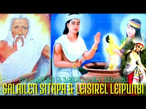 LAININGTHOU SALAILEL SITAPA @ LAININGTHOU SORAREN GI MATIK MAYAIGI MARAMDA NEINABA