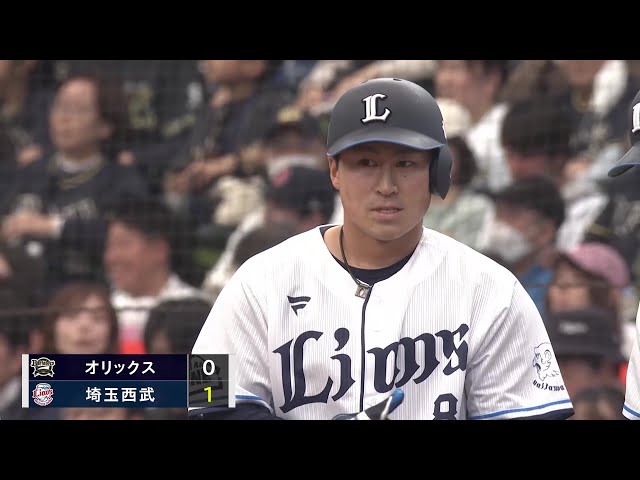 【1回裏】ルーキーが魅せた!! ライオンズ・渡部聖弥 センター前に抜ける先制タイムリー!! 2025年4月27日 埼玉西武ライオンズ 対 オリックス・バファローズ