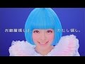 いいなCM CHINTAI きゃりーぱみゅぱみゅ MY ROOM 