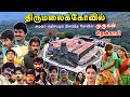 Thirumalaikovil Murugan Temple Tenkasi Tenkasi Tourist Places Shooting Spot