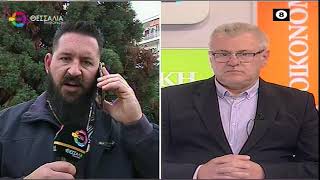 ΠΕΡΙΜΕΝΟΥΝ ΑΠΑΝΤΗΣΕΙΣ ΓΙΑ ΤΑ ΠΡΟΒΛΗΜΑΤΑ ΤΟΥΣ_ΓΙΩΡΓΟΣ ΤΕΡΖΑΚΗΣ 17 02 202