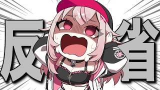 【雑談】お酒を飲まないので絶対に誘惑しないで下さい【新人VTuber/せなちゃ】