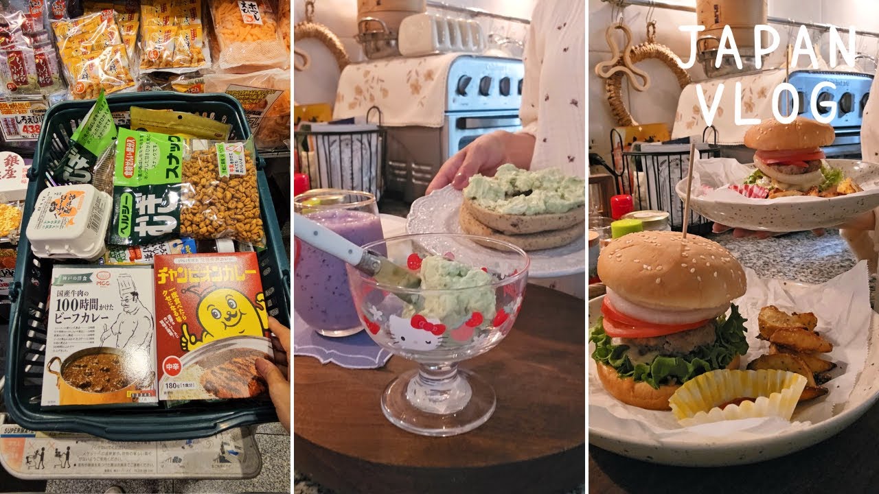 일본 브이로그 l 마트에서 장보고 도시락싸서 출근 🍱  아보카도 베이글 토스트, 수제버거, 등갈비 김치찜 만드는 집밥 일상