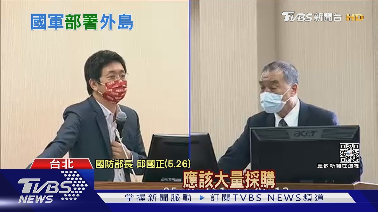 總統也扛火箭筒! 單兵肩射武器夯 外離島添購刺針 是防空解答?