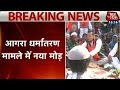 Bajrang Dal activists allegedly convert 200 Muslims.