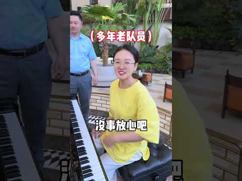 今天的小李是新琴试验员！老板应该挺满意吧？#海阔天空