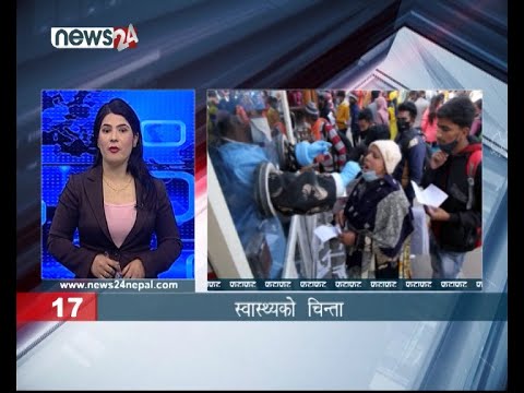 AFTERNOON NEWS FATAFAT- NEWS24 TV