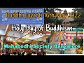 BUDDHA JAYANTI 2022 MAHABODHI SOCIETY BENGALORE