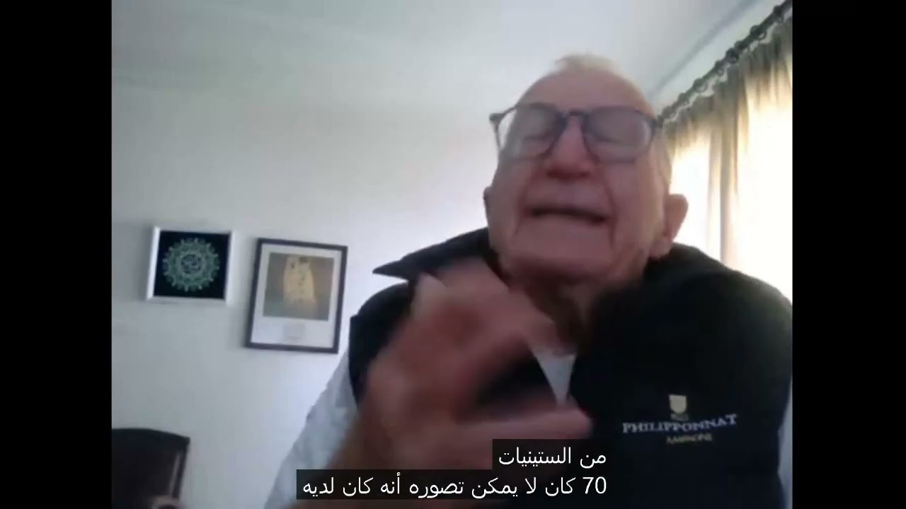 Jacob Cohen : Sionisme dans l'Impasse ... جاكوب كوهين : الصهيونية في مأزق