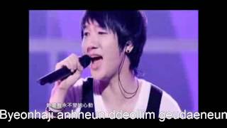 Super Junior - Shining Star Lyrics