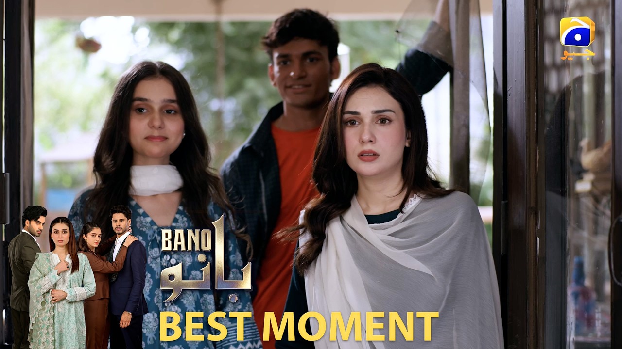 Bano Episode 02 | 𝐁𝐞𝐬𝐭 𝐌𝐨𝐦𝐞𝐧𝐭 𝟎𝟒 | Hina Tariq - Haris Waheed - Aqeel Yousaf | HAR PAL GEO
