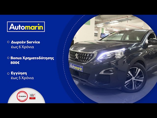 Automarin - Peugeot 3008 1.5 (2020)-preview