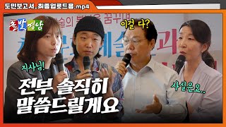 경남문화예술 청년기획위원회가 출범식의 이미지