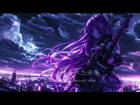 【Playlist】On Nights of Surrender, Emotions Tremble｜Emotional J-Rock × Melodic Metal｜BGM · Driving