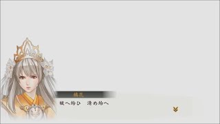 【ゆっくり実況】討鬼伝＜極＞・少女の討伐 part-49