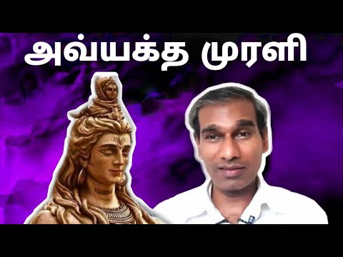 Tamil Avyakt Murli 29 August 2021 - BK Saravana Kumar