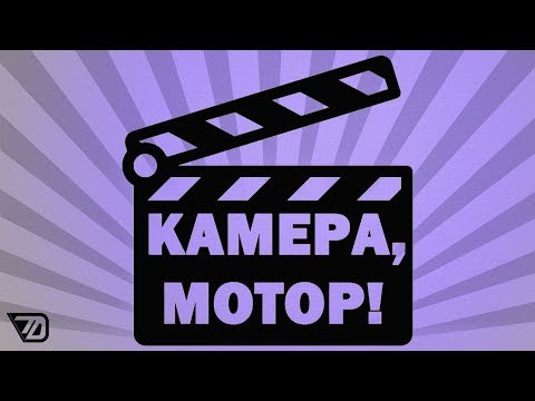 Как записать видео с экрана Camtasia 9
