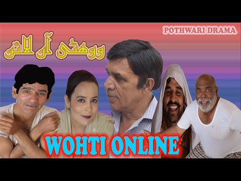 Online Wohti - Pothwari Drama - Hameed Babar Ramzani - Asif Shad - Chacha Shero - Full Comedy Skit