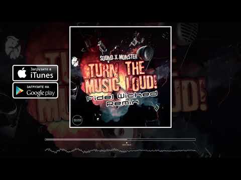 Sound-X-Monster - Turn The Music Loud! (Fidel Wicked Remix)