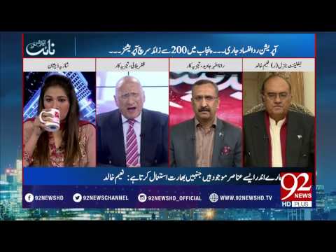 Night Edition 25-02-2017 - 92NewsHDPlus