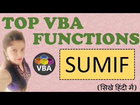 SUMIF function in excel VBA | excel vba functions | Excel VBA for beginners | VBA Tutorial