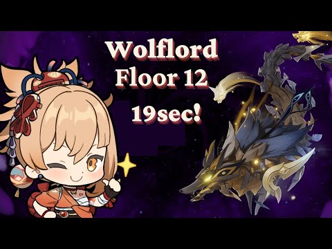 C6 Yoimiya vs Golden Wolflord Spiral Abyss 3.3 less than 20 seconds