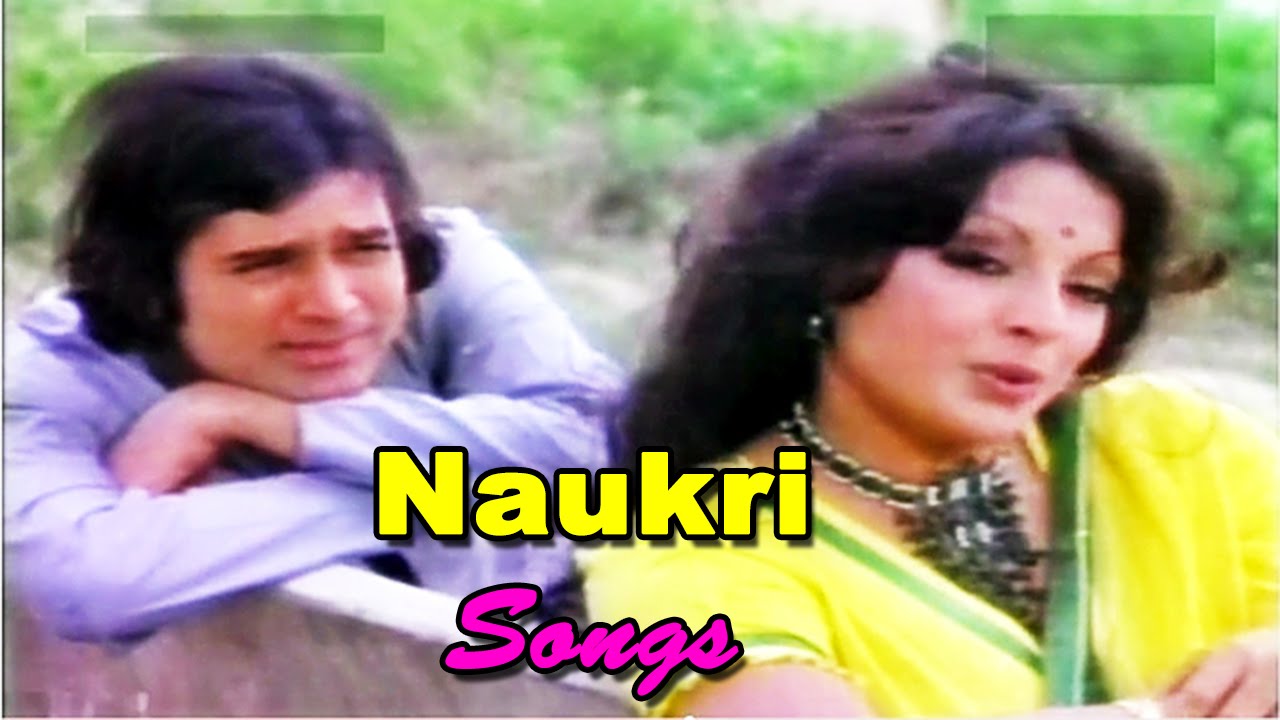 Maine Tumko Piya Keh Diya, Ab Kehne Ko Kya Reh Gaya Lyrics | Naukri | Lata Mangeshkar | R D Burman