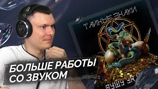 Медиа рецензия