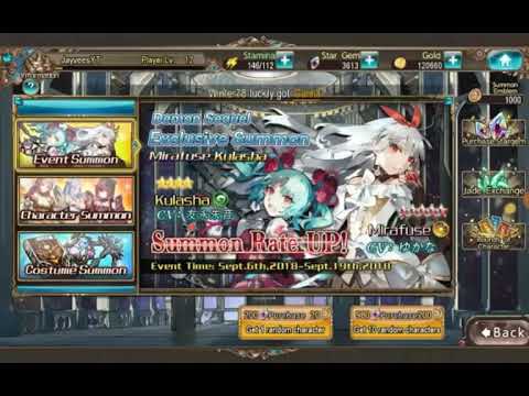 Tales of Erin Summon Part 1: Mirafuse and Kulasha